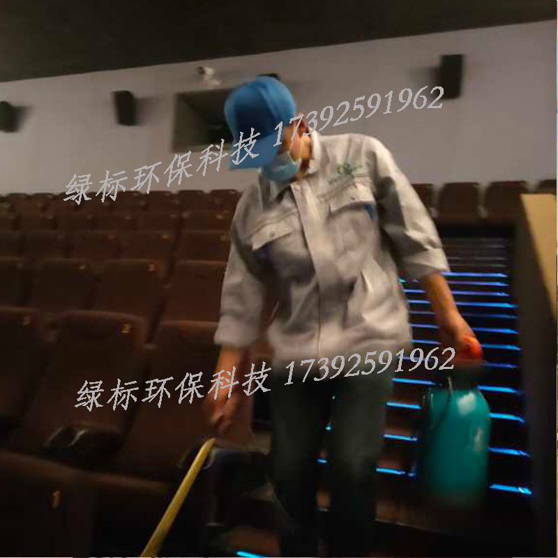 西安消杀公司