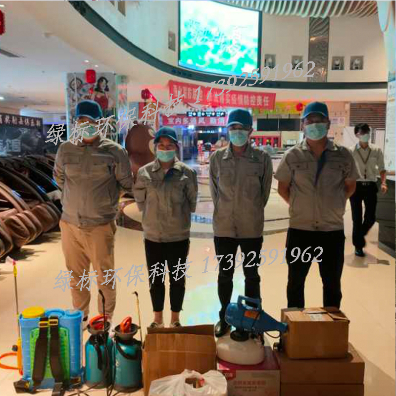 西安派拉蒙影院消杀方案